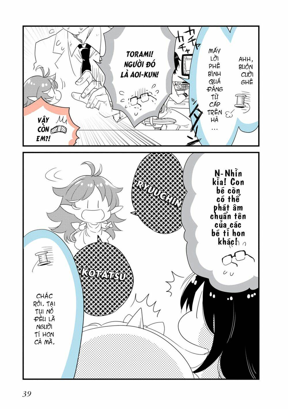 hakase no kimagure homunculus chapter 15 9