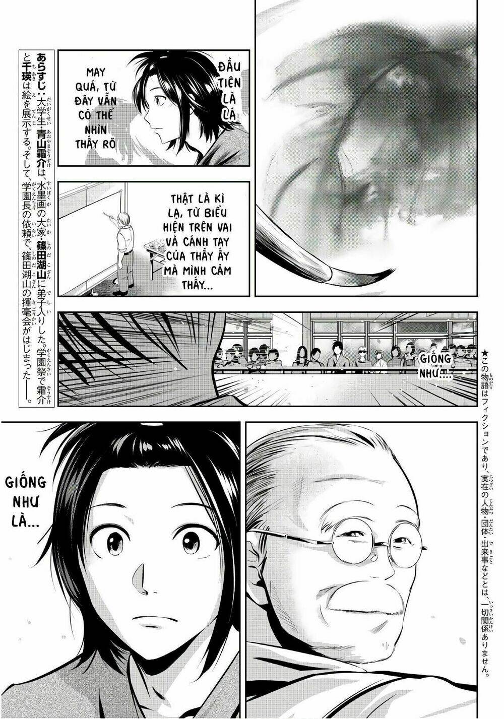 sen wa, boku wo egaku chapter 22 5