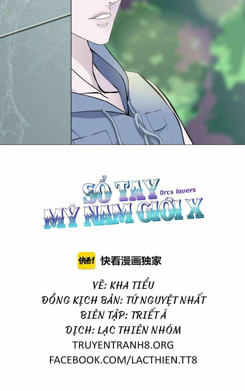 sổ tay mỹ nam giới x chapter 10 17