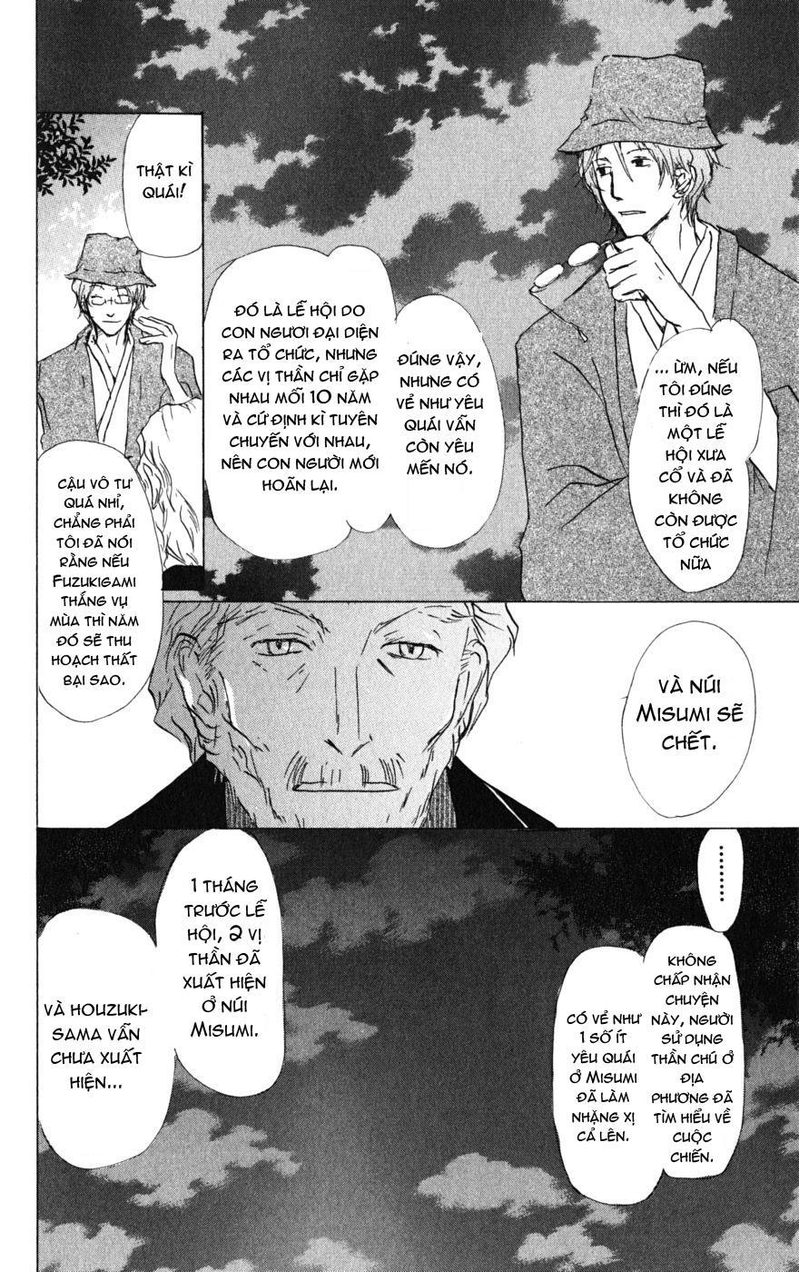 hữu nhân sổ chapter 39 11