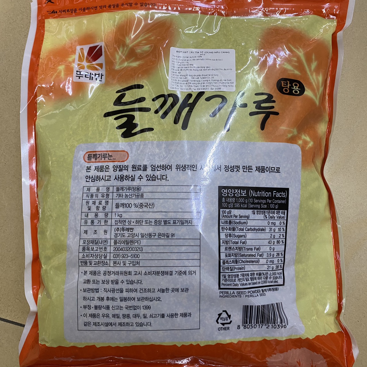 Bột Mè ( Bột Vừng) Từ Hạt Cây Tía Tô Ture ban Hàn Quốc Gói 1KG / 뚜레반) 들깨가루 1KG