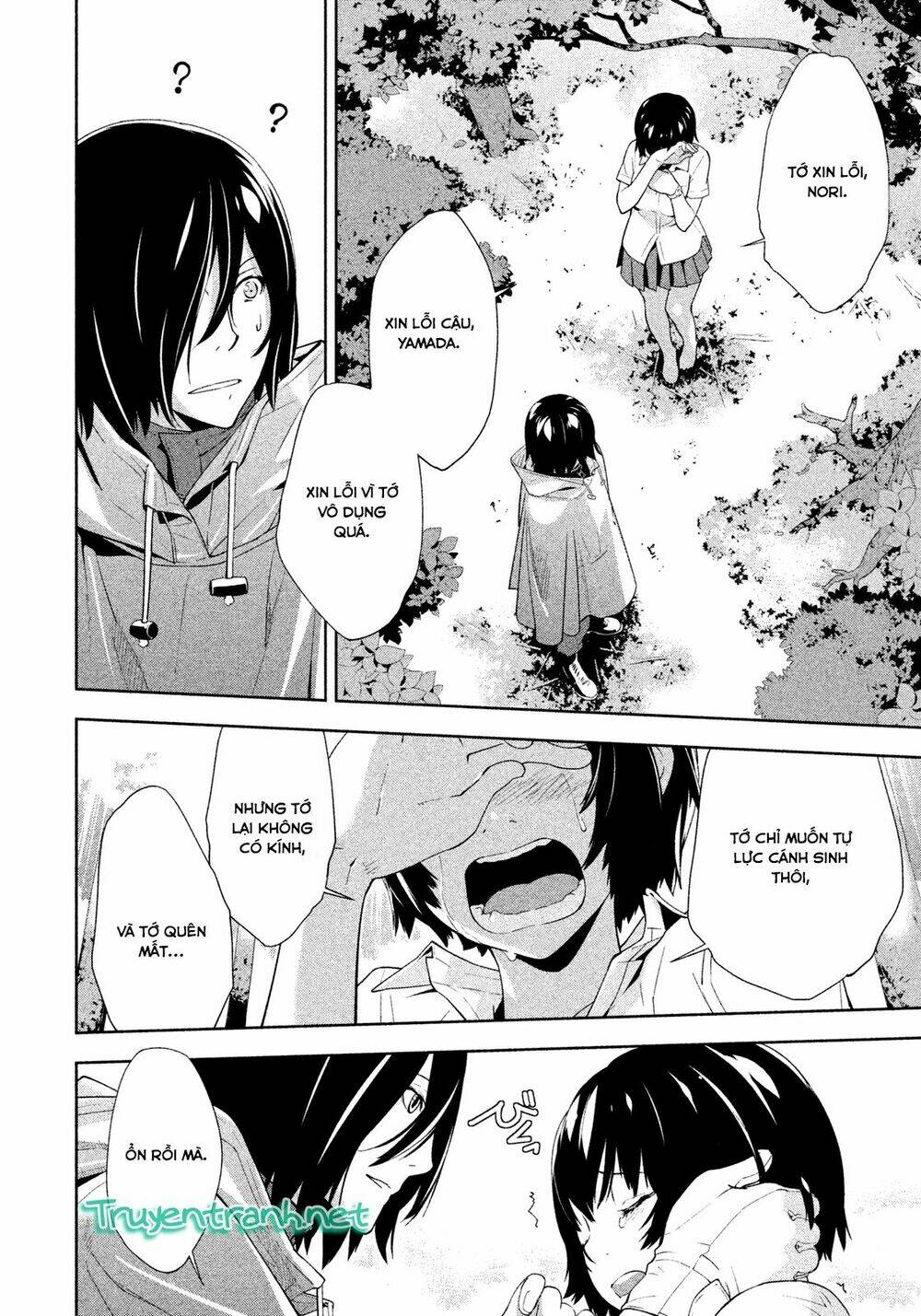 lets lagoon chapter 40 14