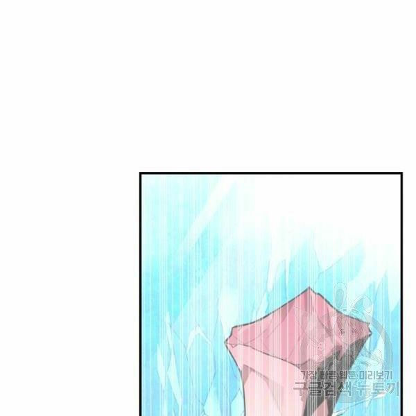 tôi là lính mới chapter 59 108