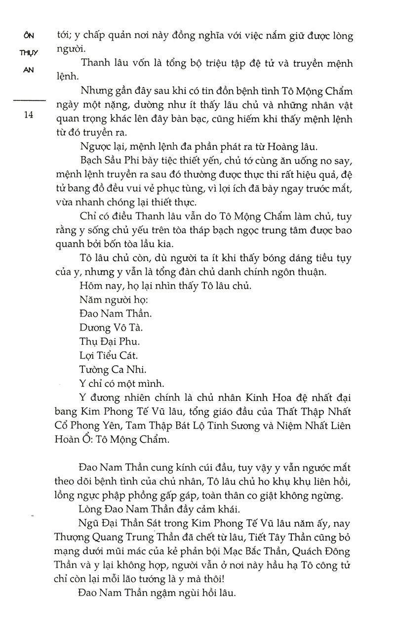 Thương Tâm Tiểu Tiễn