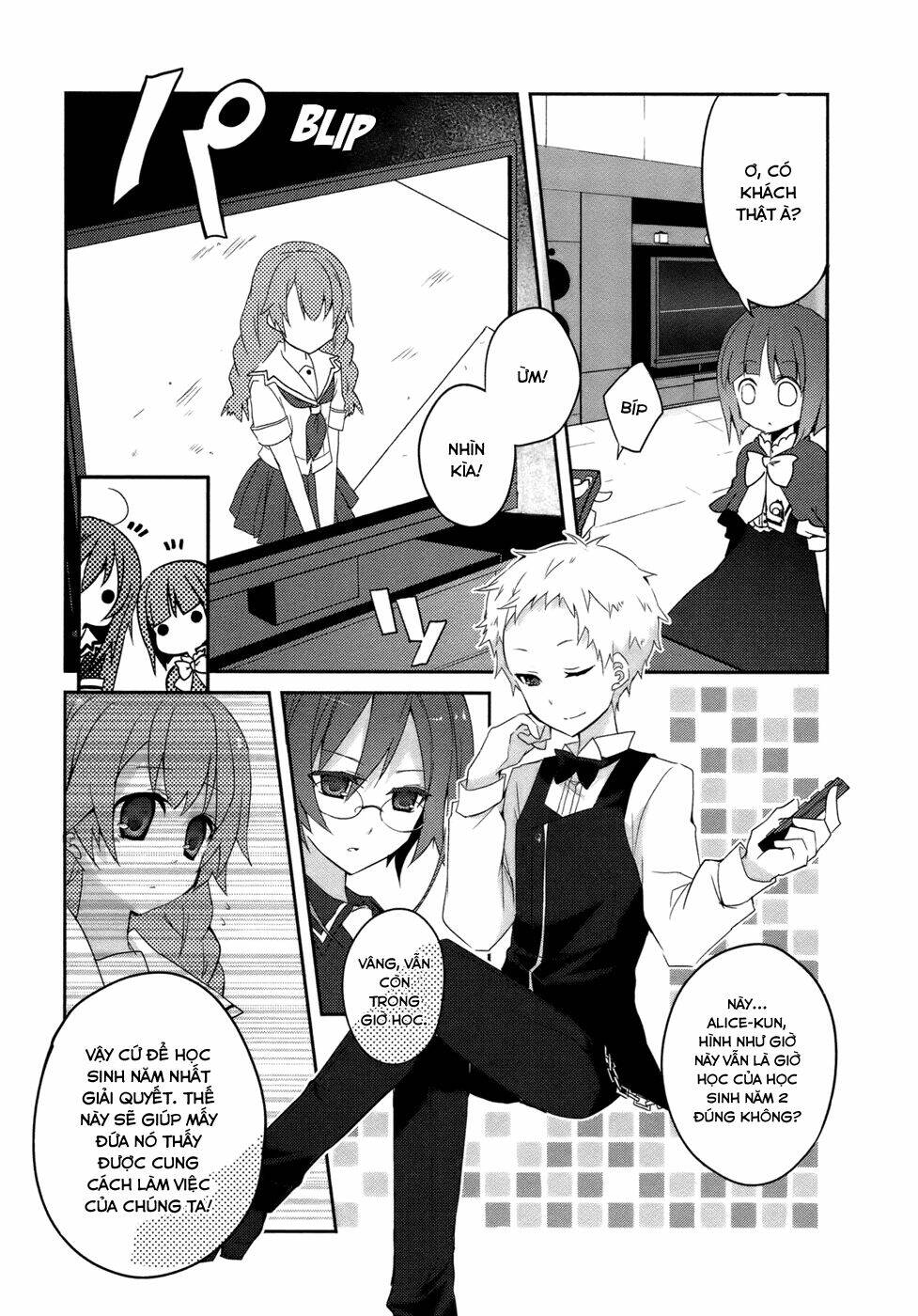 ookami-san to shichinin no nakamatachi chapter 5 5