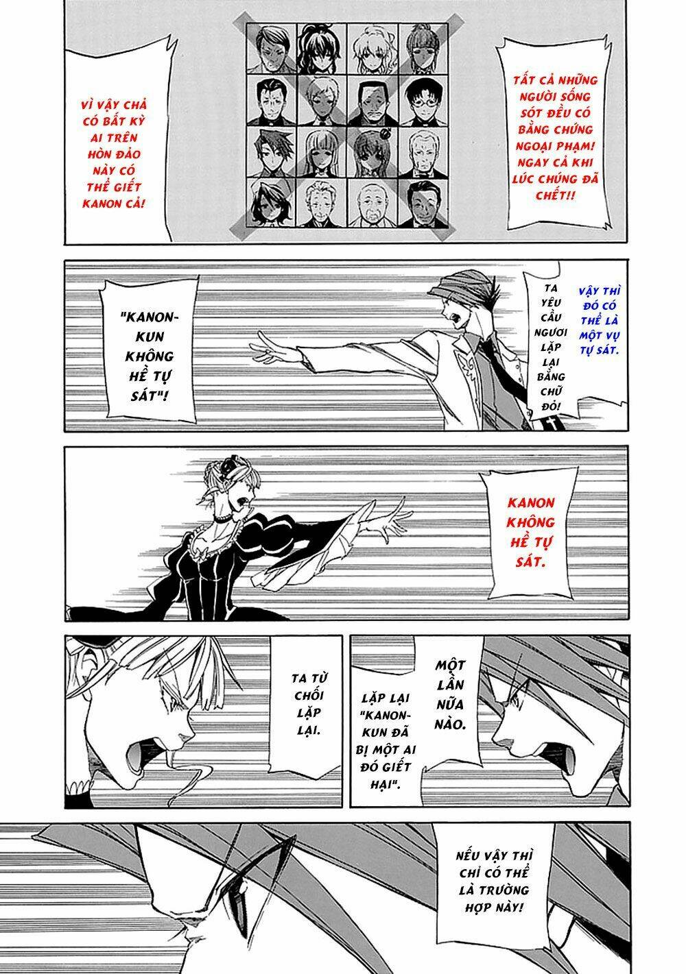 umineko no naku koro ni episode 4: alliance of the golden witch chapter 28 30