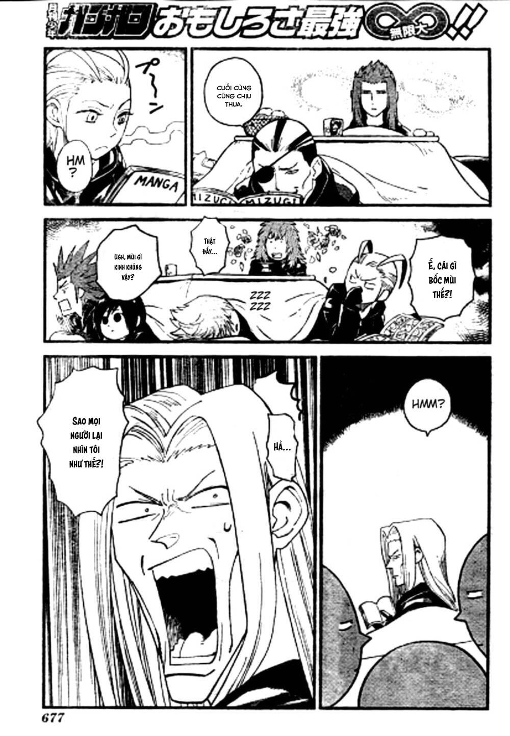 Kingdom Hearts 365/2 Days chapter 5.5 4