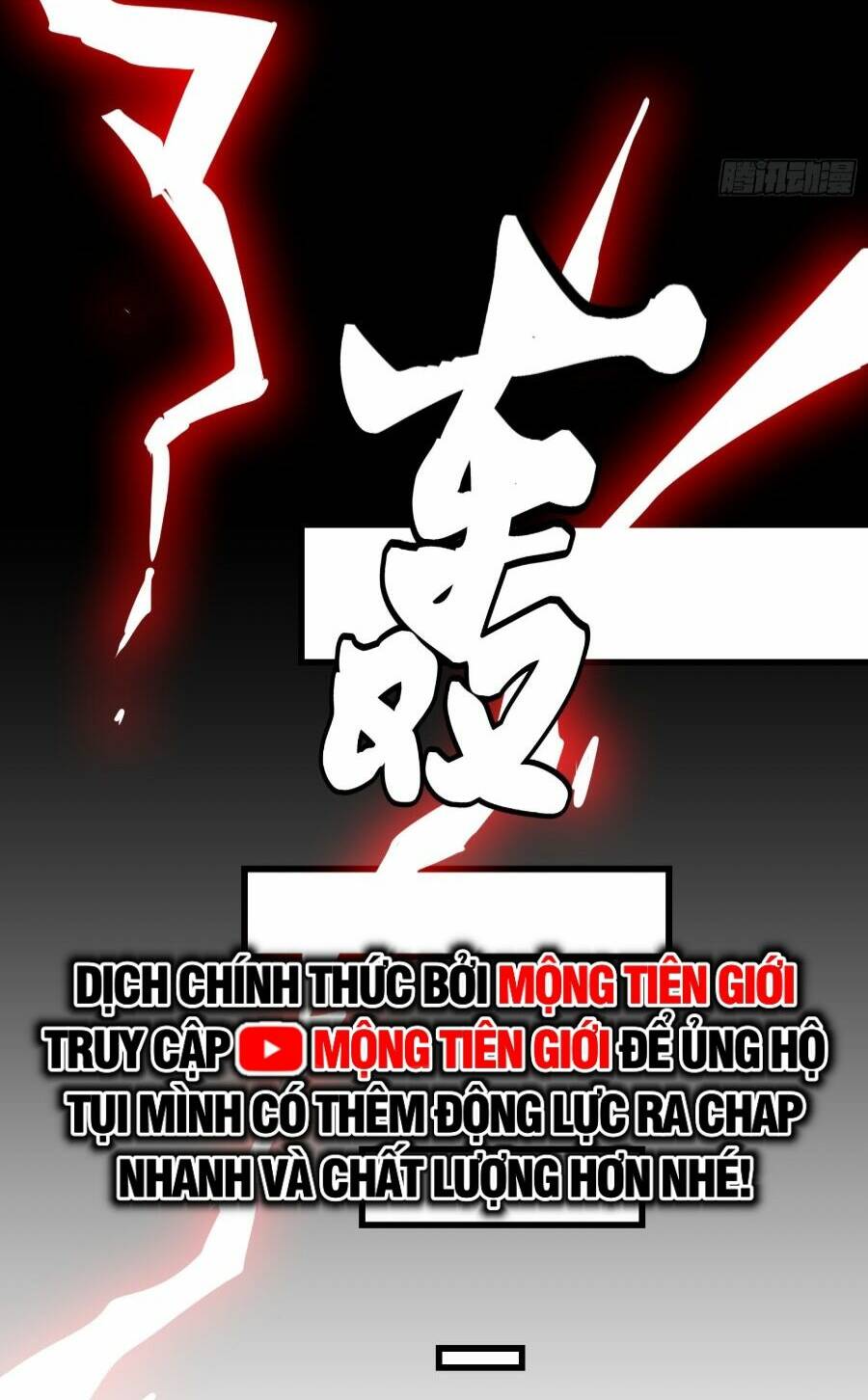 kiếm ý hoá hình chapter 0 7