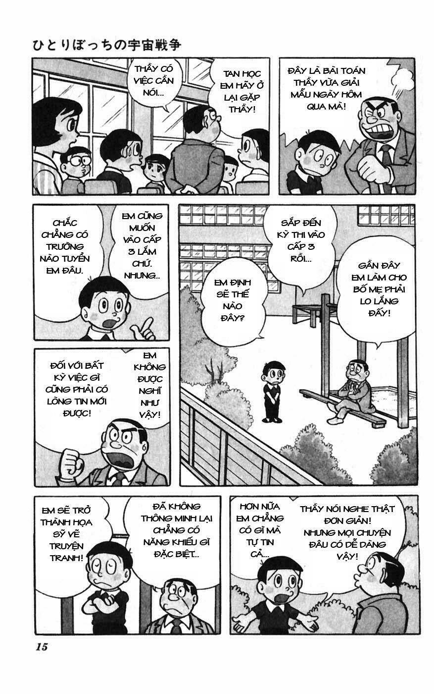 hitoribocchino uchuusensou chapter 1 16