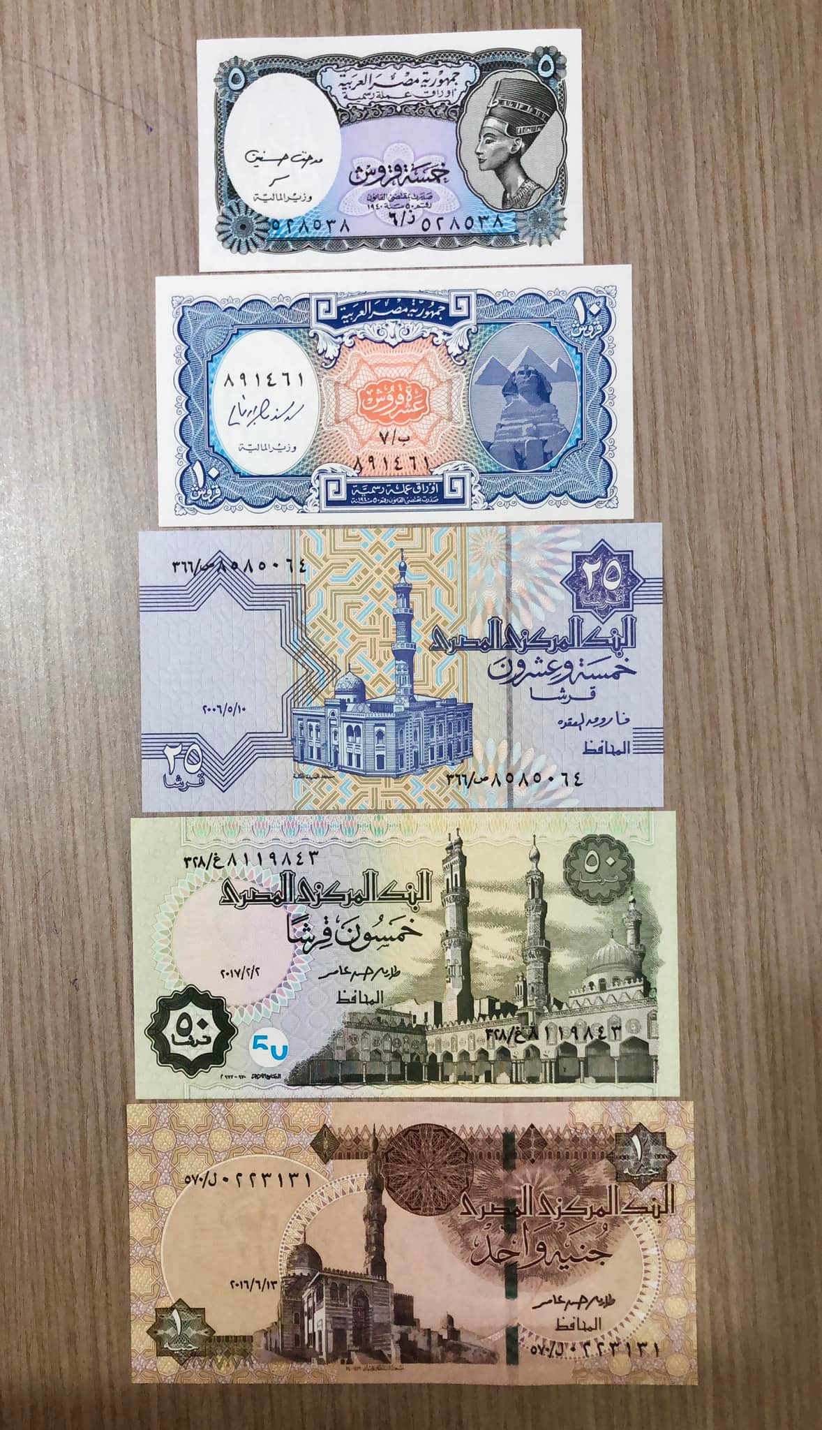 Set 5 tờ tiền Ai Cập sưu tầm độc đáo