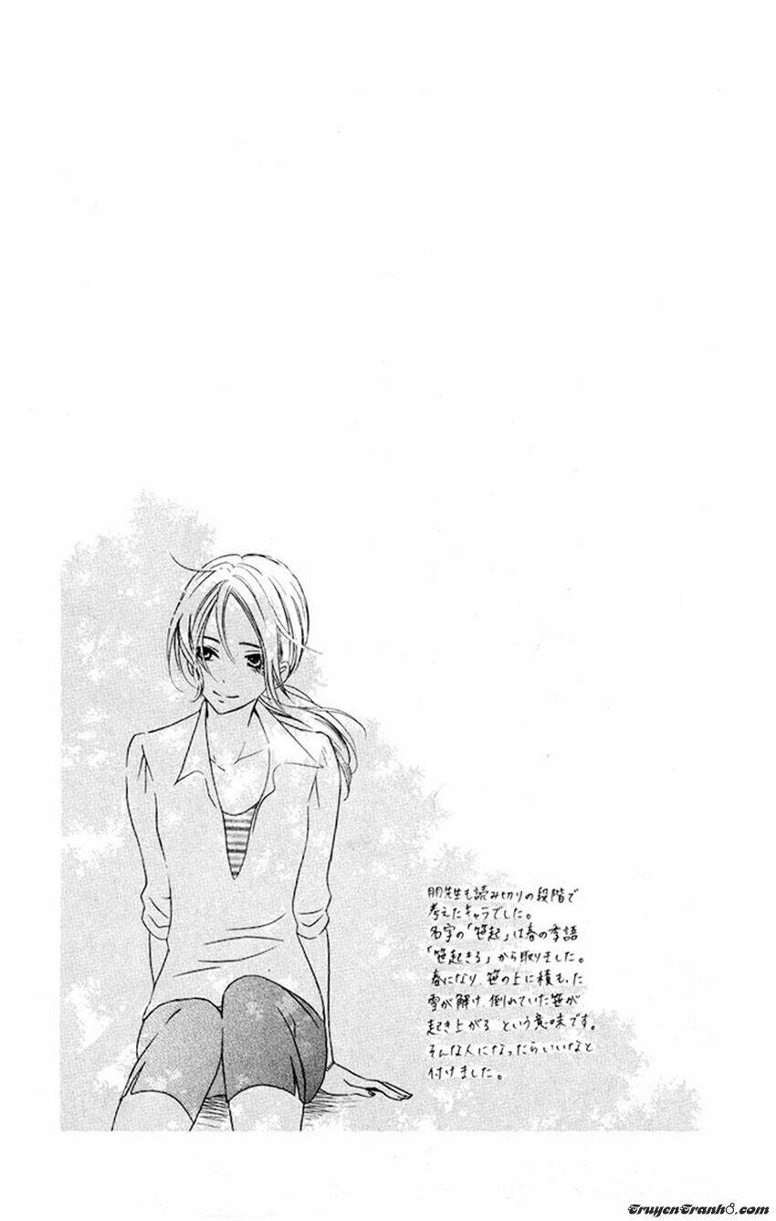 hajimari no niina chapter 11 32