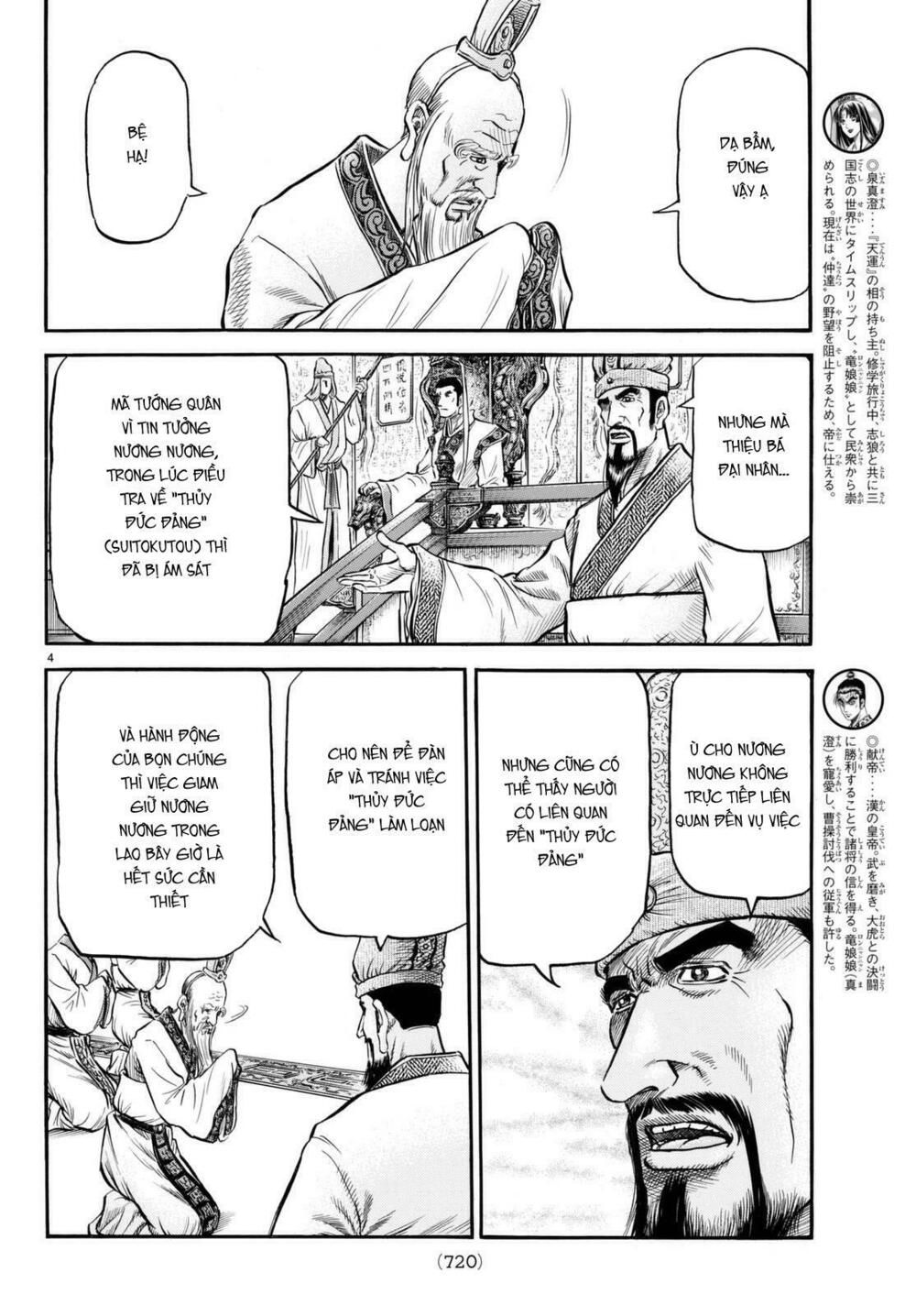 chú bé rồng - ryuuroden chapter 278 4