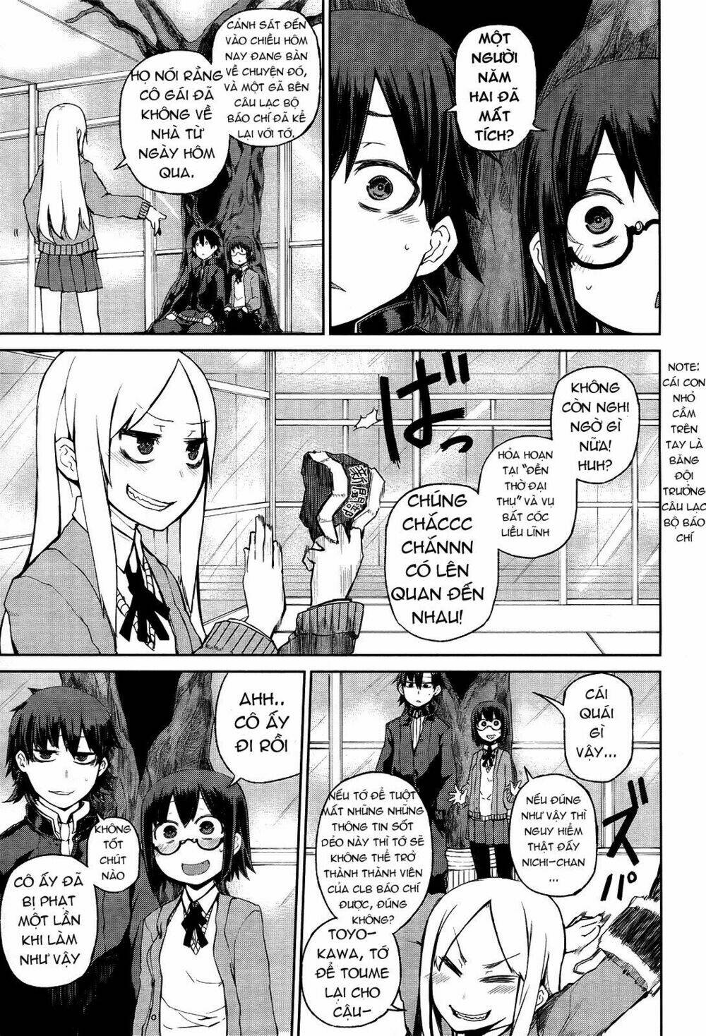 imawabi no dakini chapter 1 24