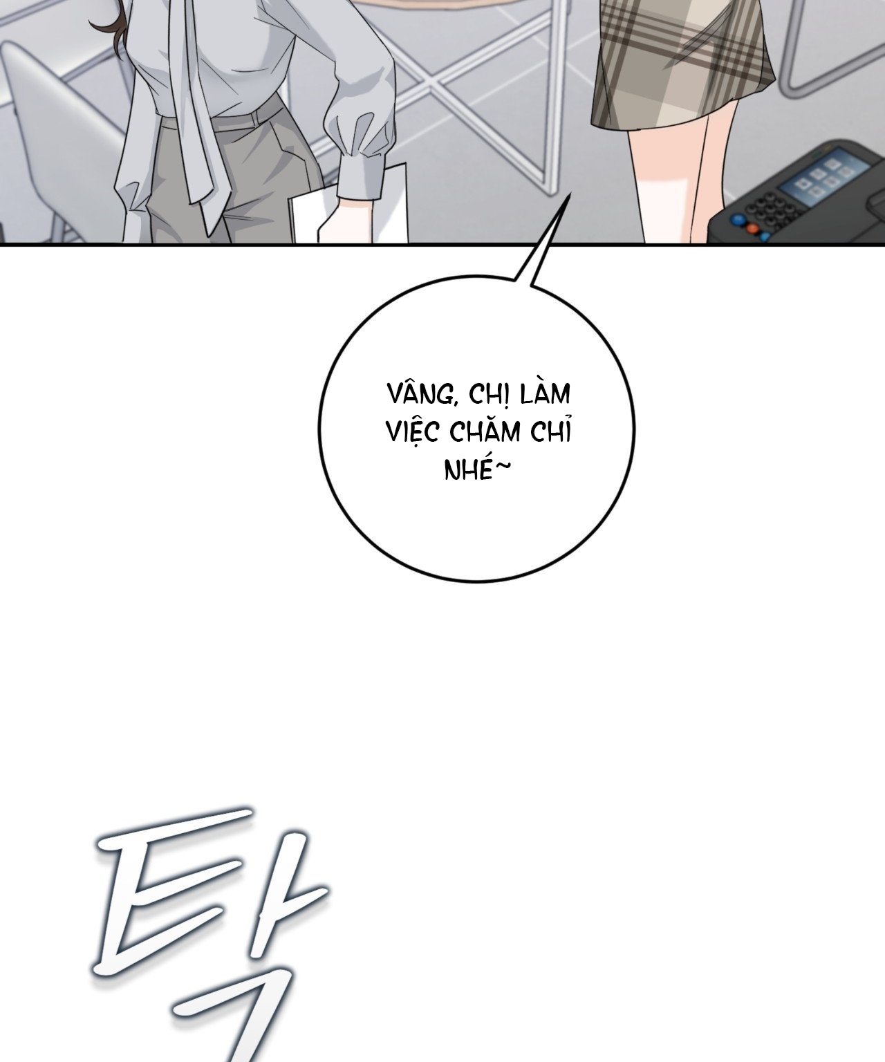 Tôi Đổ Anh Rồi, Trưởng Phòng chapter 3.2 - Trang 17