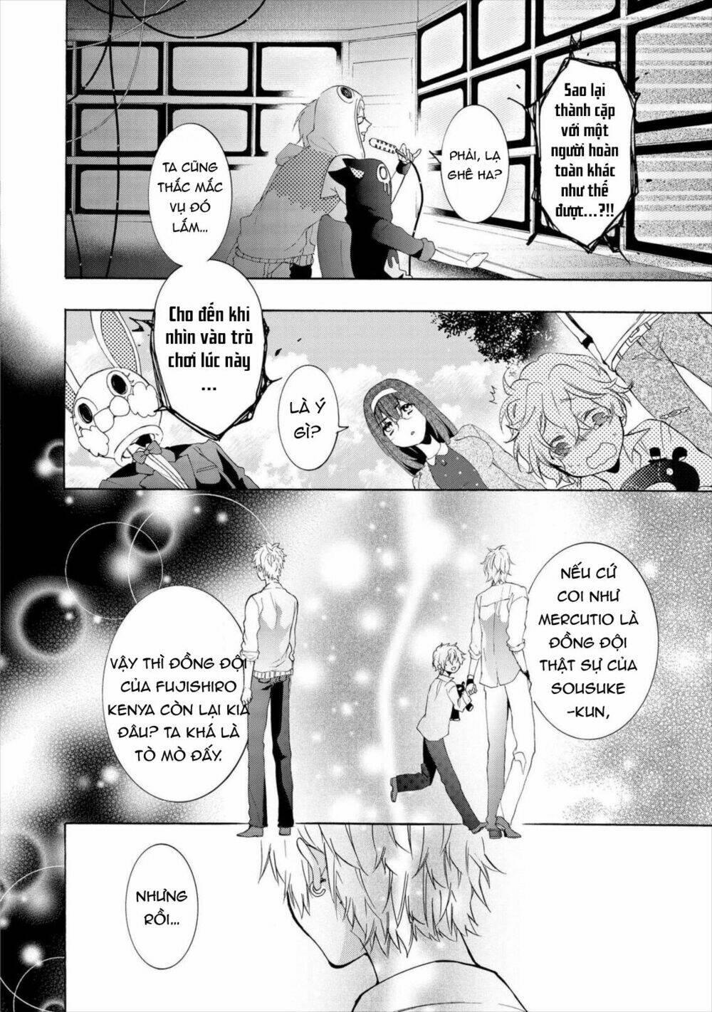 worldend: debugger chapter 14 21