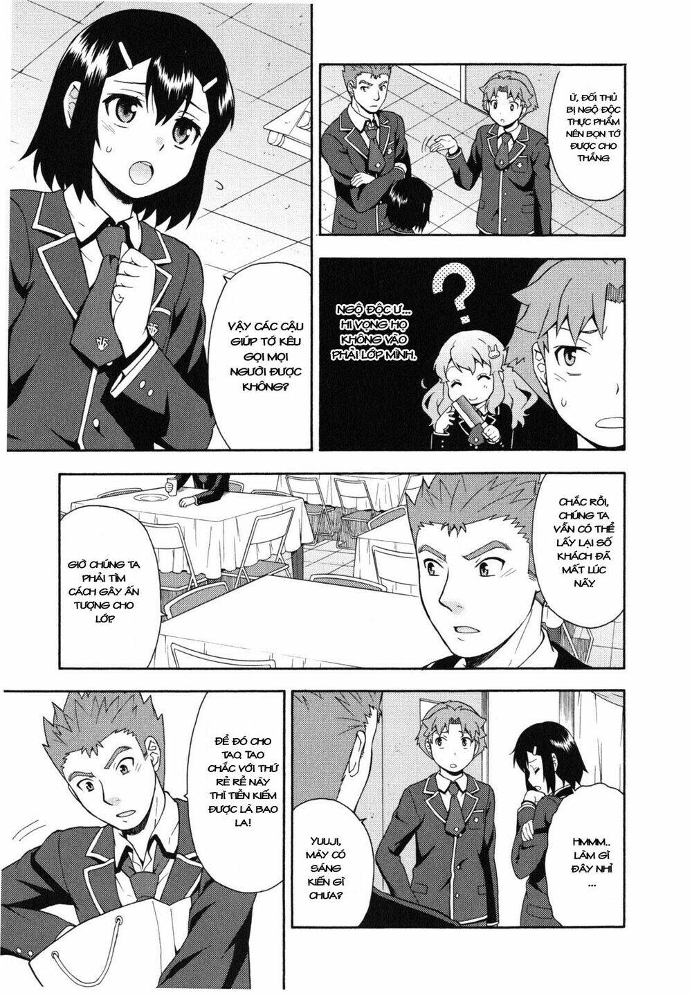 baka to test to shoukanjuu chapter 17 8