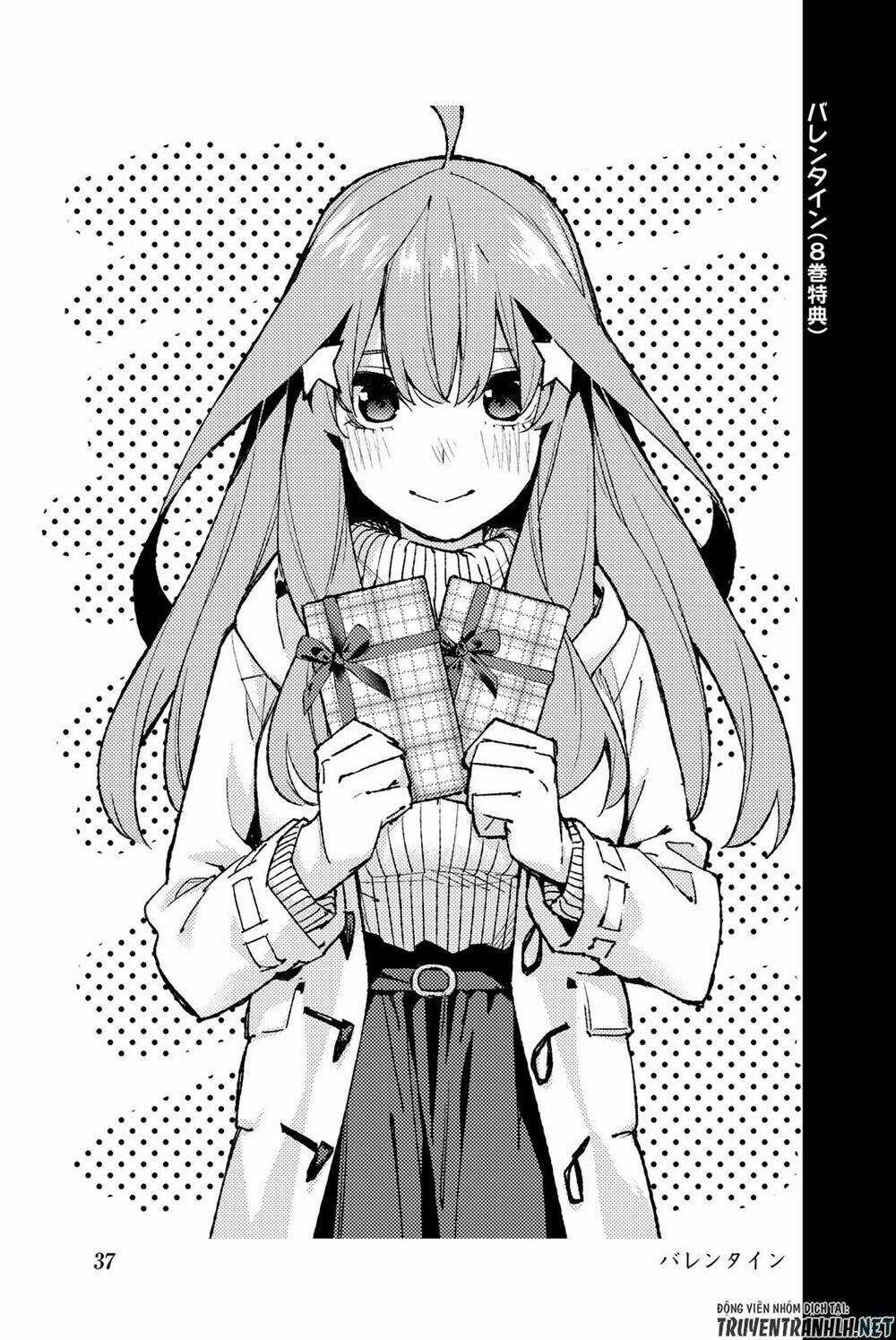 the five wedded brides chapter 122.5 49