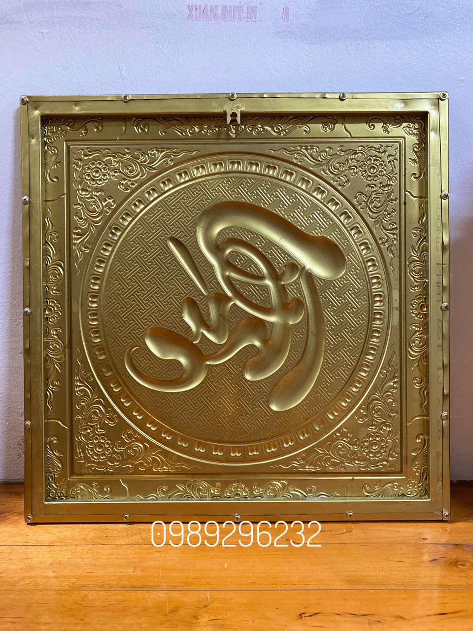 Tranh chữ Lộc thư pháp bằng đồng 55cm