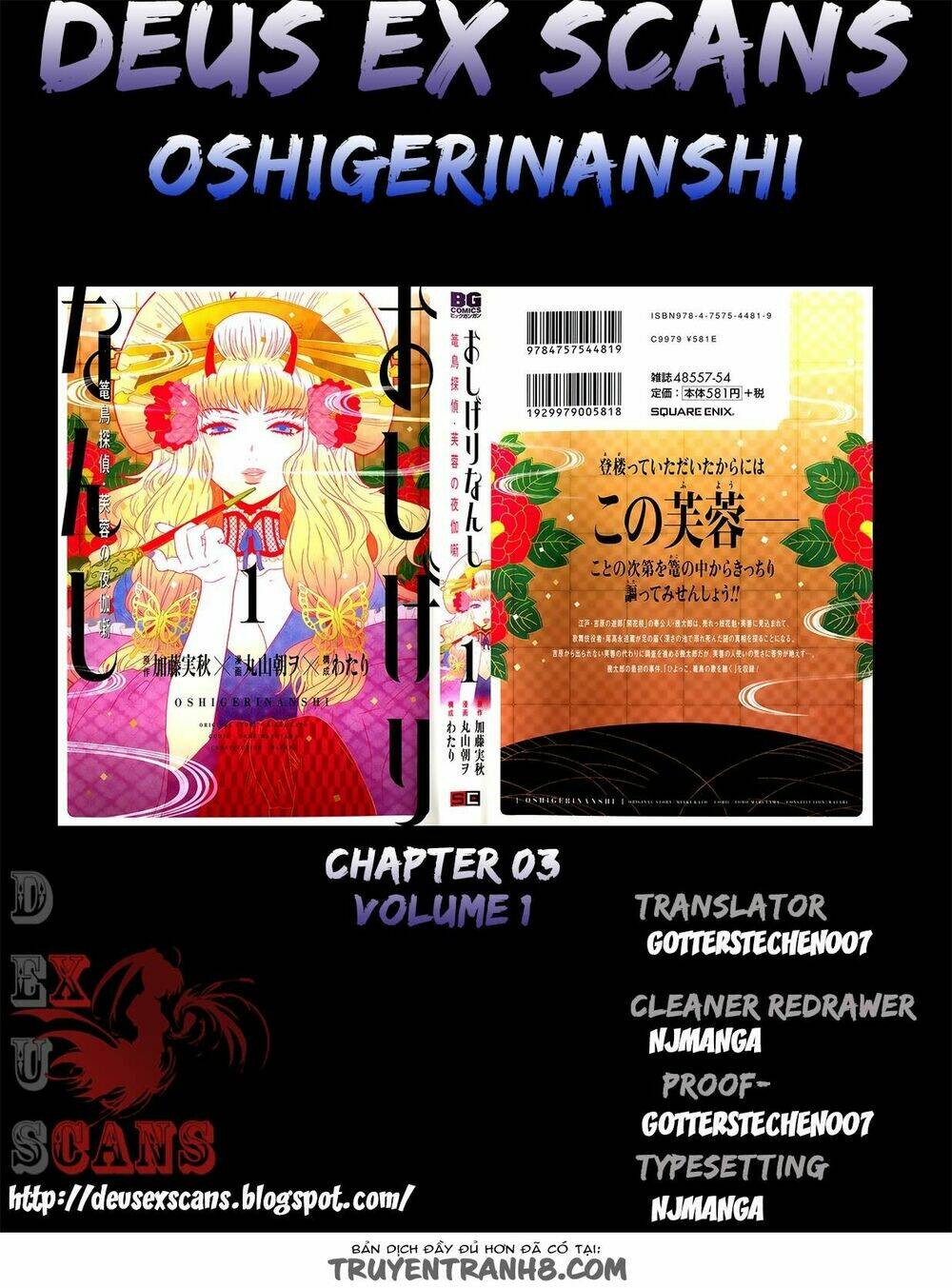 nàng thám tử oiran chapter 3 30