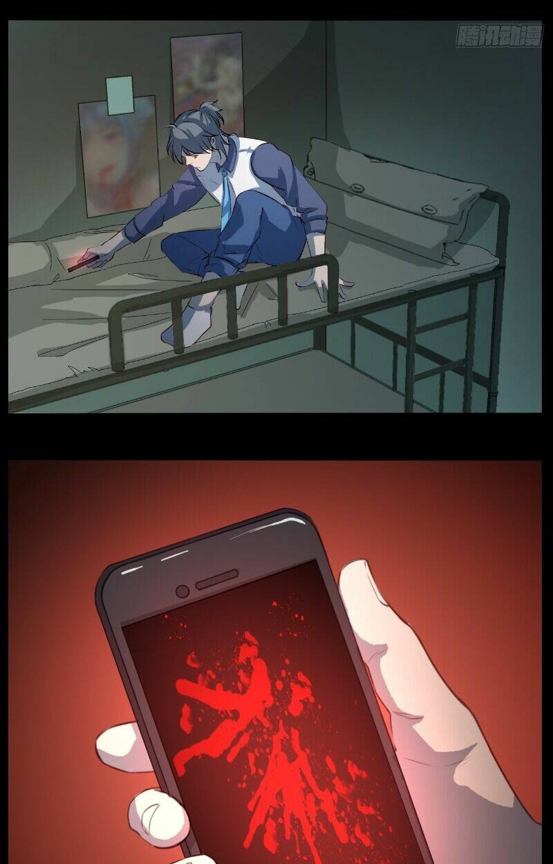 kongbu mobile game chapter 3 5