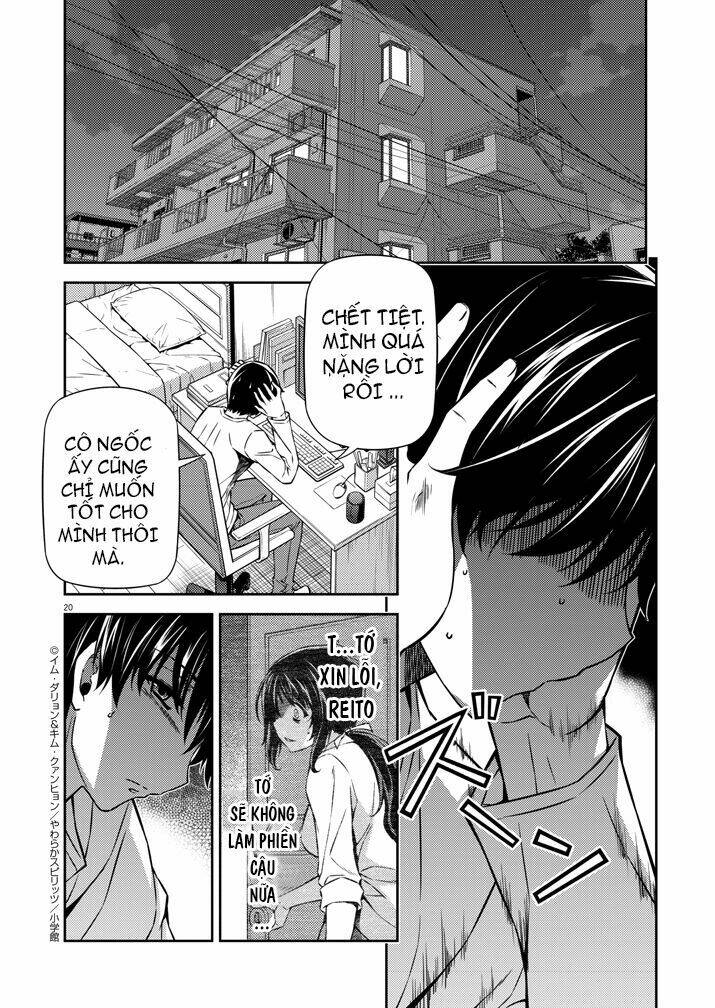 monochrome - teito ninpouchou chapter 1.2 2