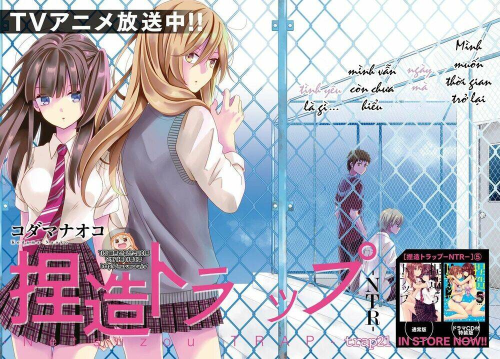 netsuzou trap chapter 21 3