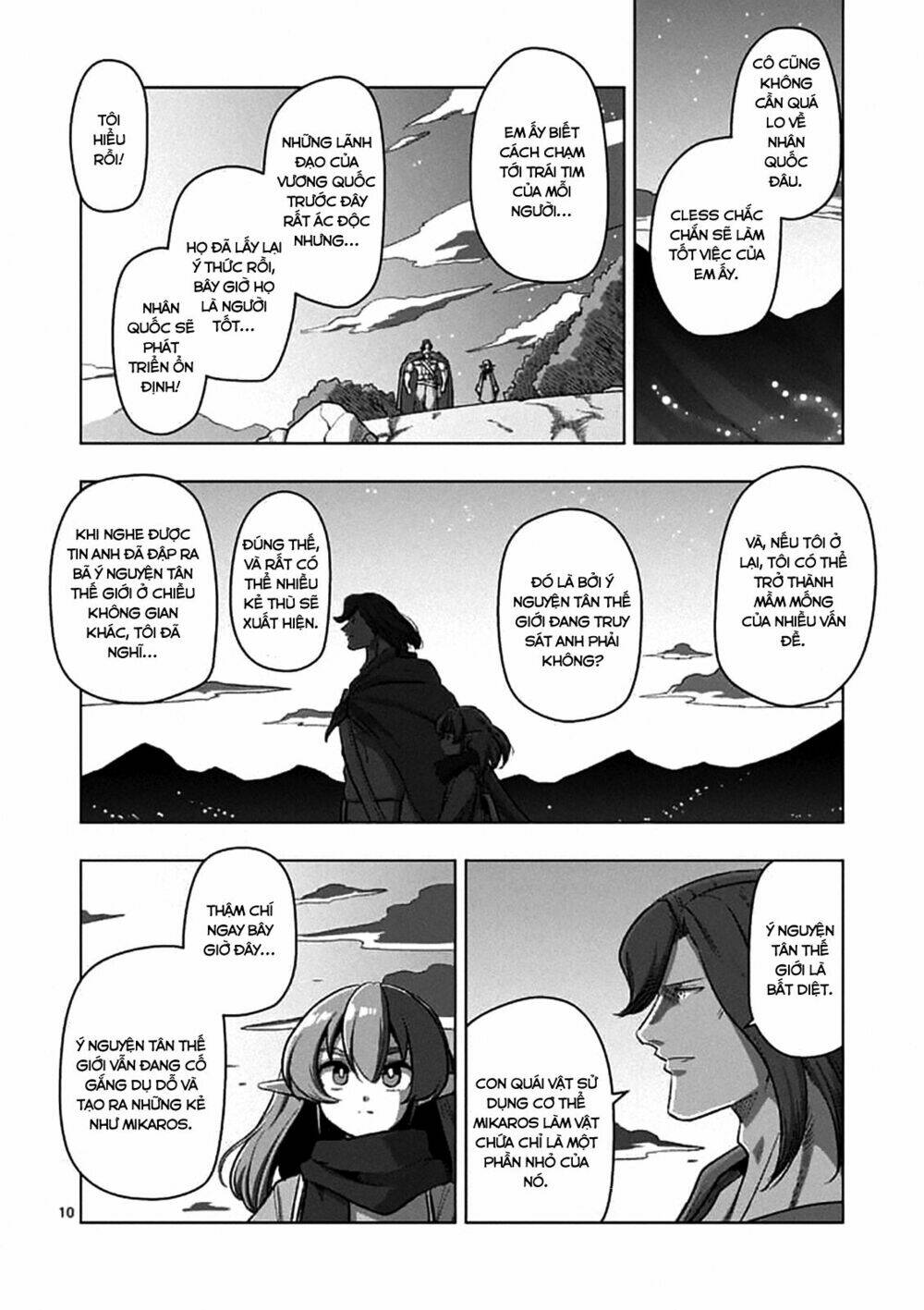 helck manga chapter 106.2 11