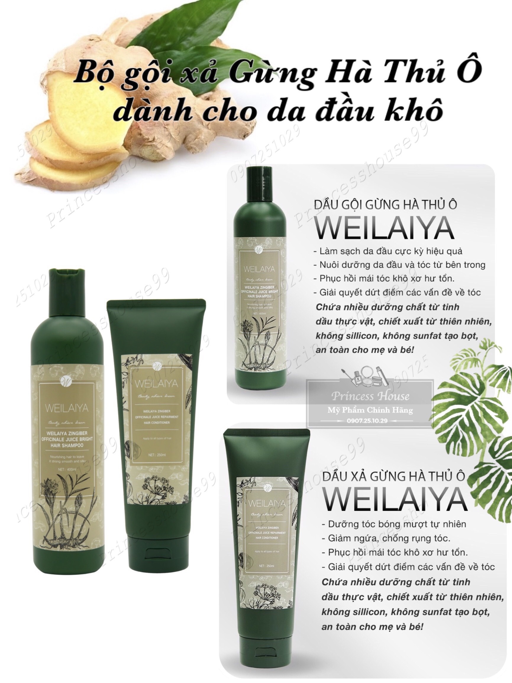 Dầu gội xả gừng hà thủ ô Weilaiya Streghth Shampoo dành cho tóc khô xơ  kích mọc tóc chai 400ml (tem nâu)