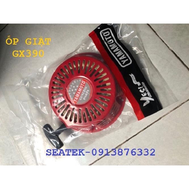Piston bac , bình xăng con, tay dên máy GX390