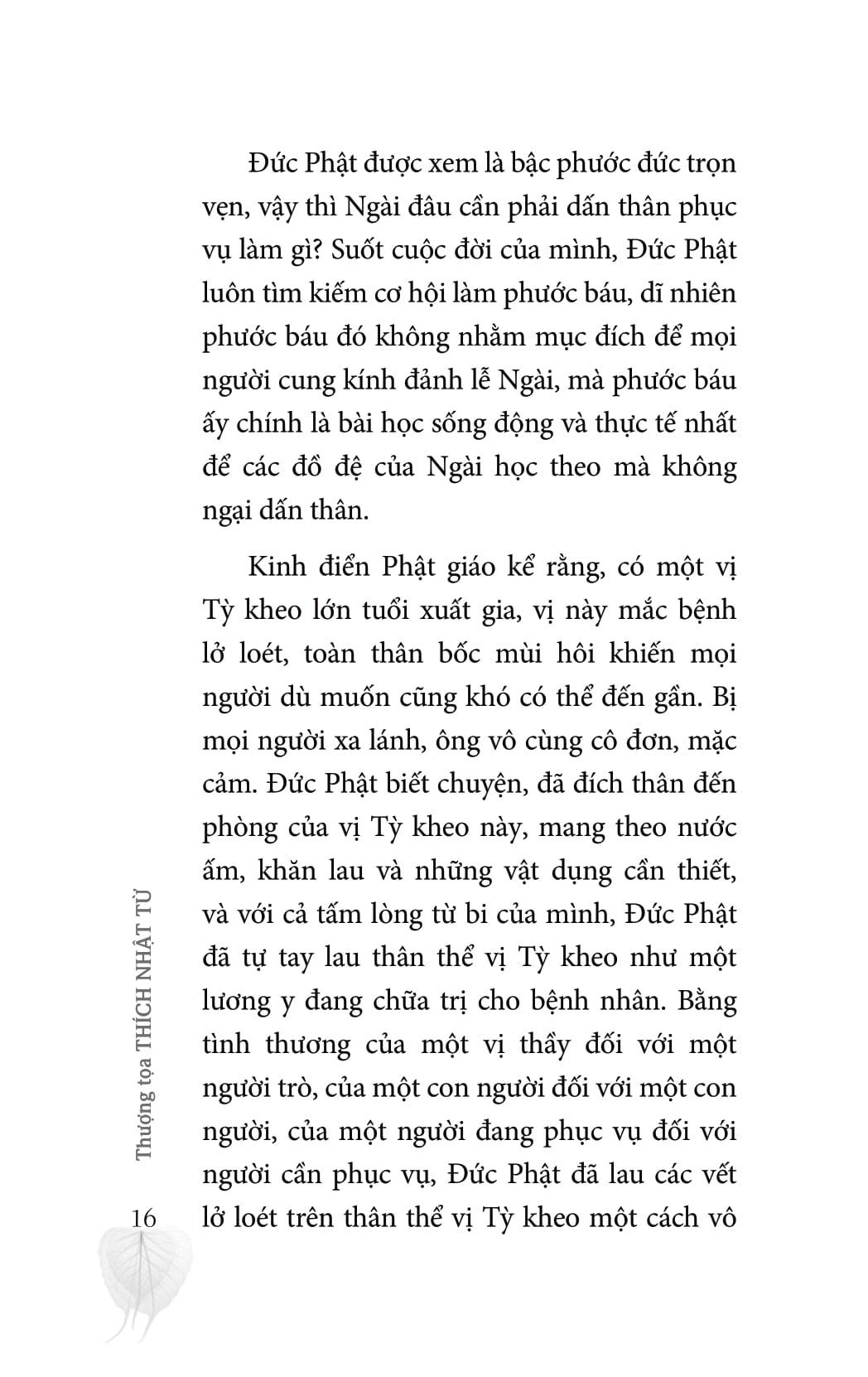 Con Đường An Vui