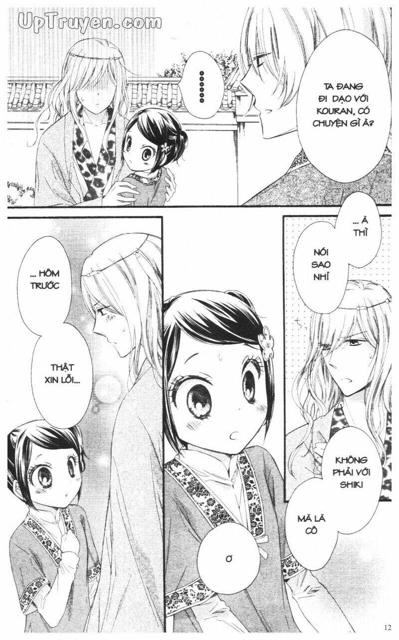 mikado no shihou chapter 15 22