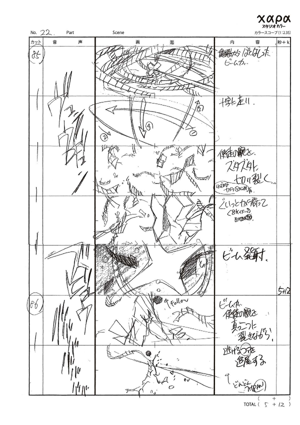 Sách ngoại văn: ヱヴァンゲリヲン新劇場版:Q 画コンテ集 - Evangelion New Theatrical Version: Q Storyboard Collection
