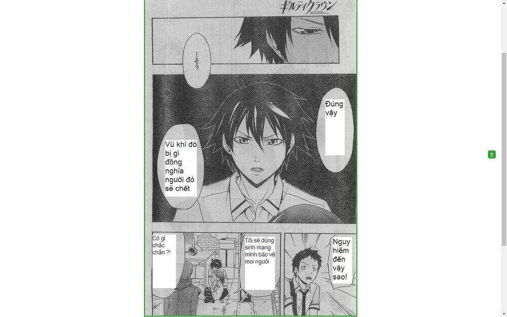 guilty crown chapter 22 13