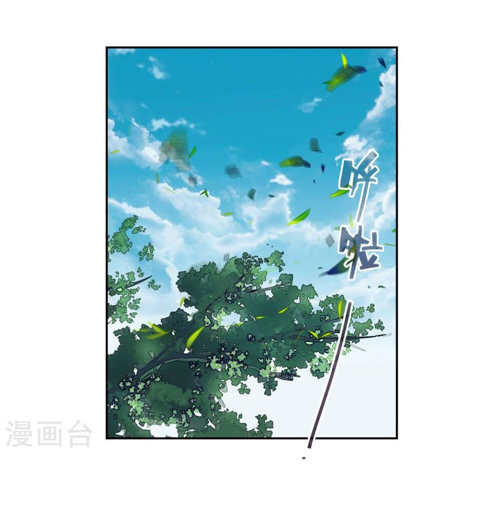 tuyệt thế đường môn - đấu la đại lục 2 chapter 221 13