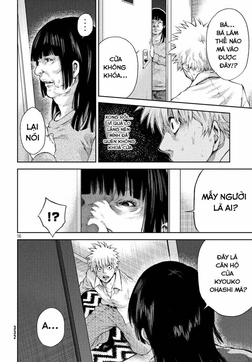 aishiteimasu, kyouko-san. chapter 3 18