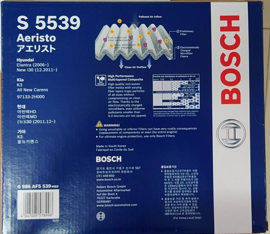 Lọc Gió Điều Hòa Aeristo Thường BOSCH Mã S5539 Dành cho Xe KIA Carens (13 - 18), Cerato (13 - 18), K3 (12 - 18)