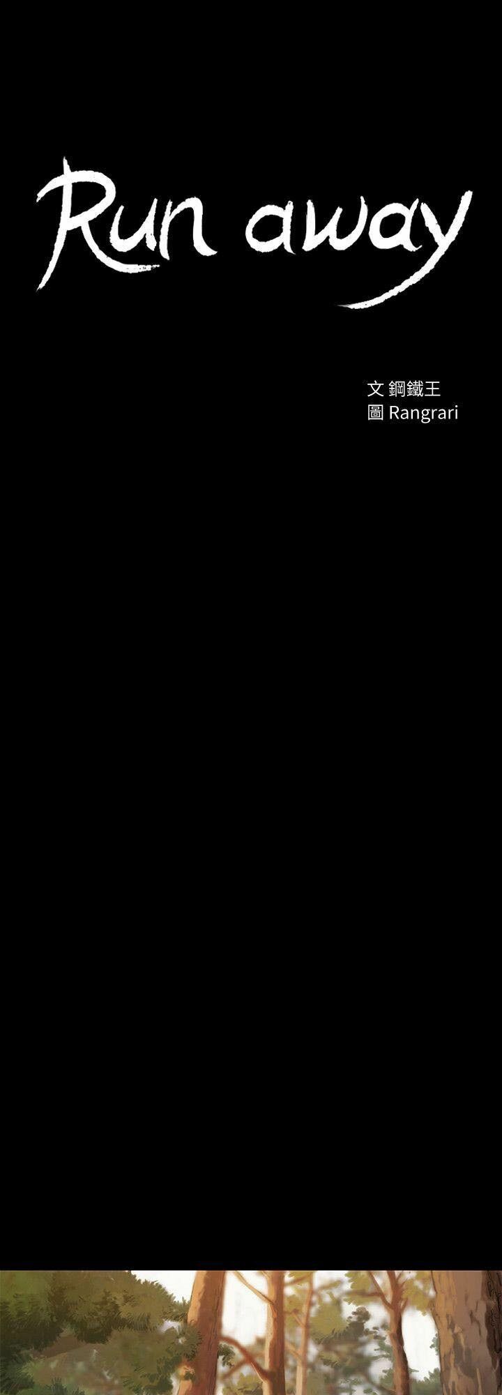 chạy trốn chapter 11 6