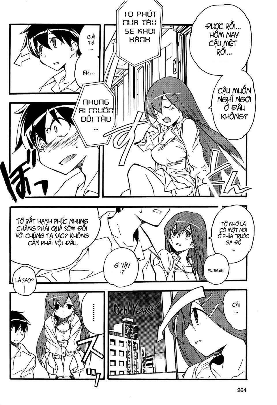 tonari no randoseru w chapter 2 33