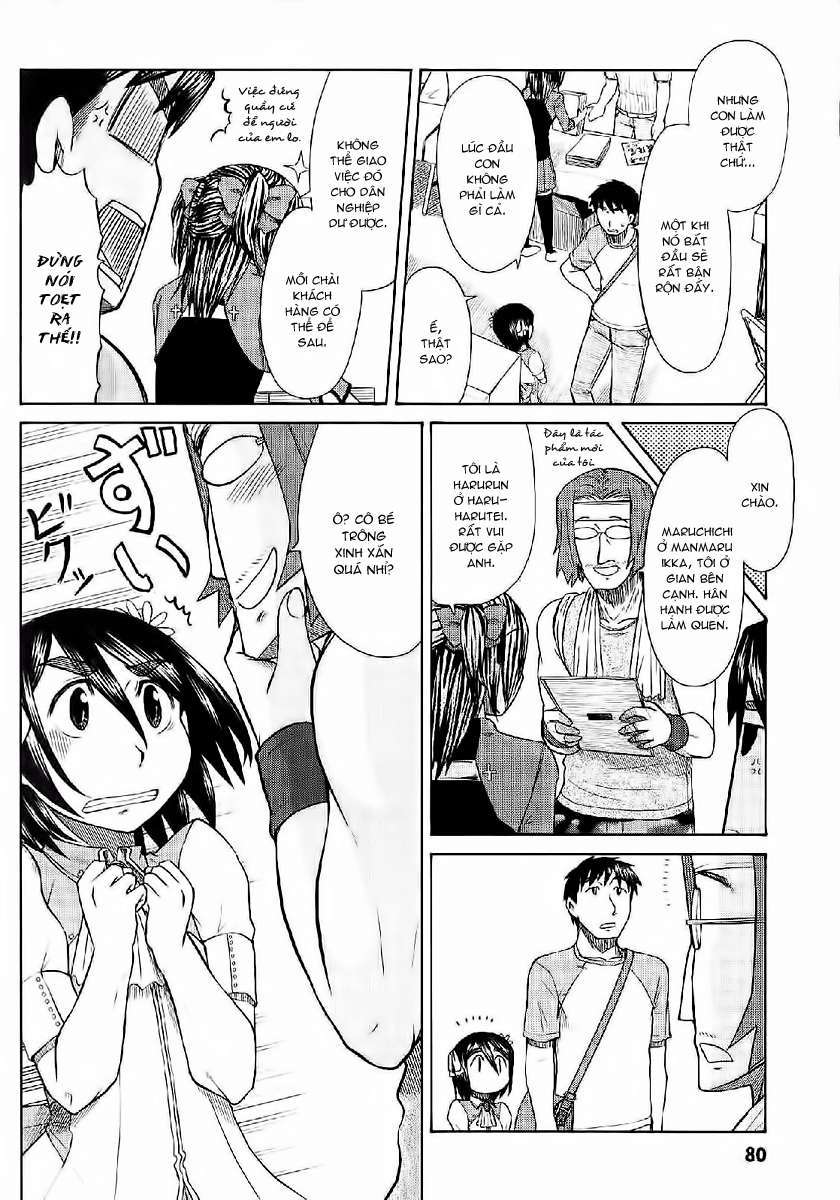 otaku no musume-san chapter 23 6