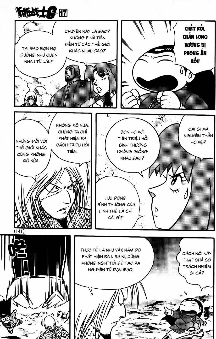 hiệp sĩ giấy g chapter 92.2 6