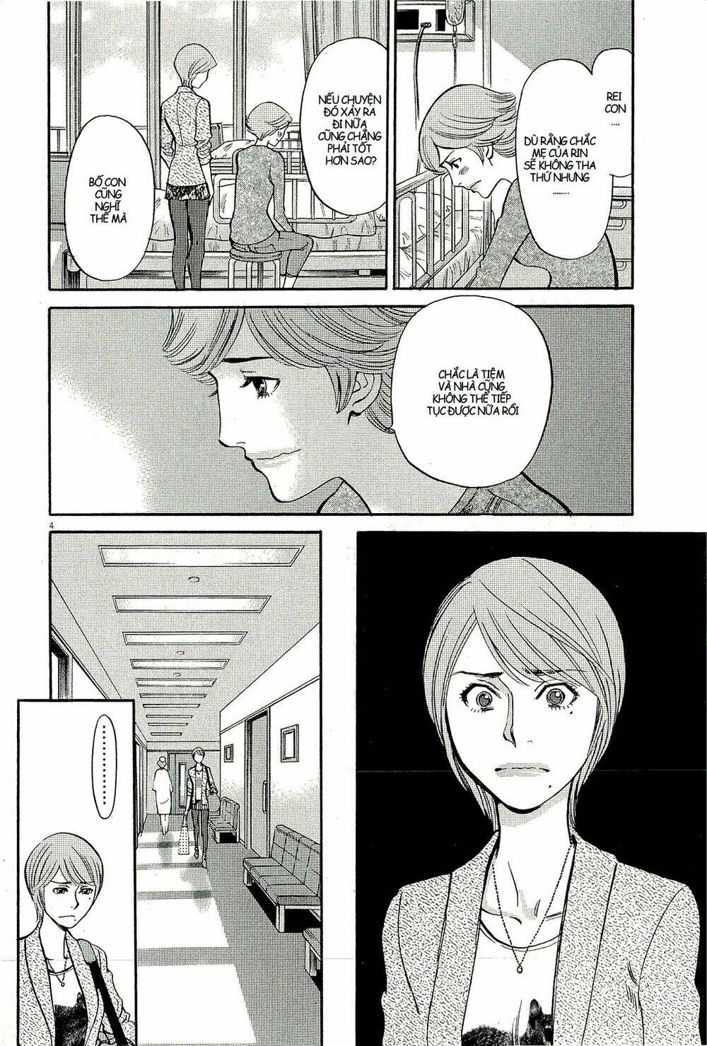 kono s o mi yo chapter 93 5