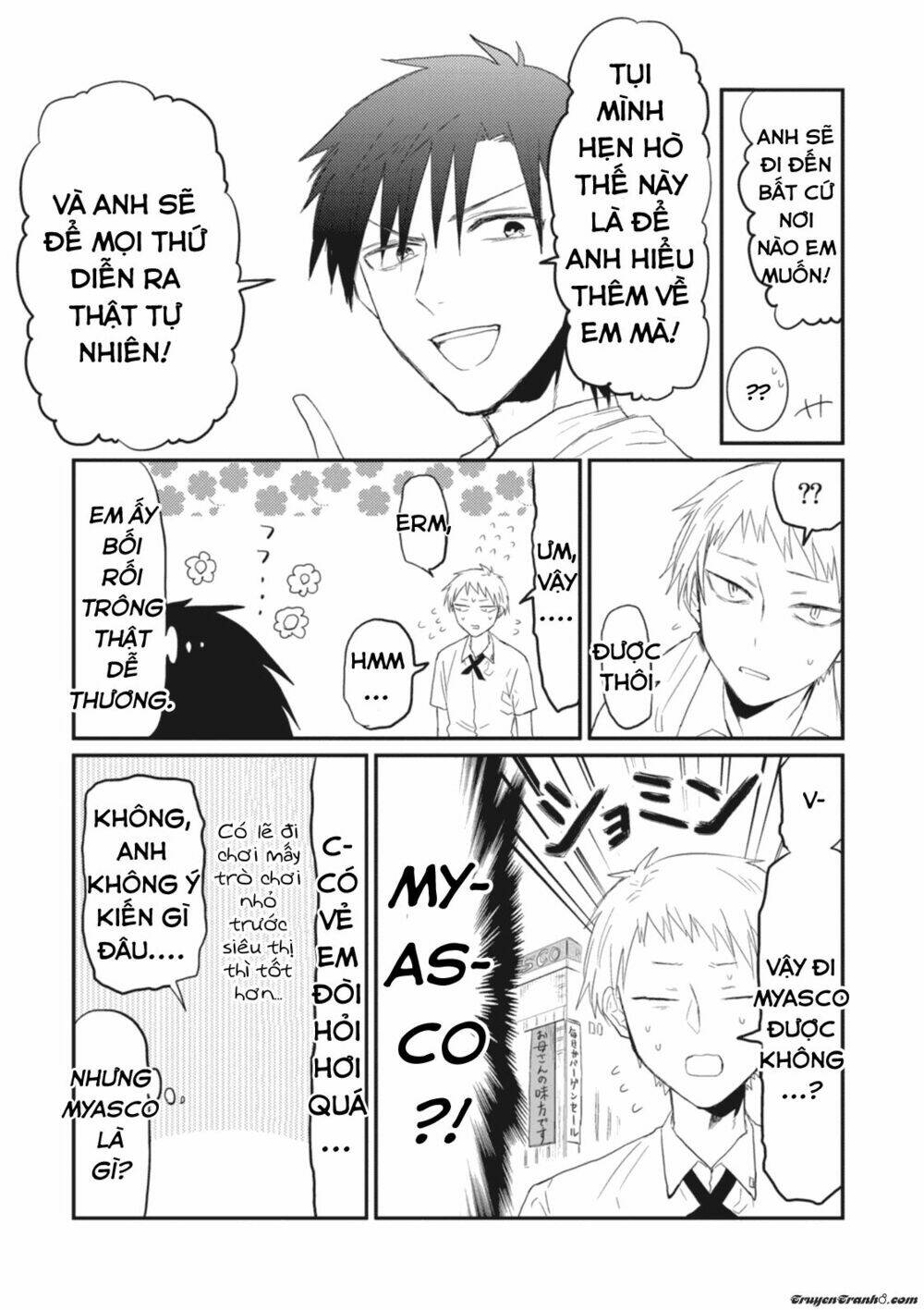 sonna me de mite kure chapter 5 15