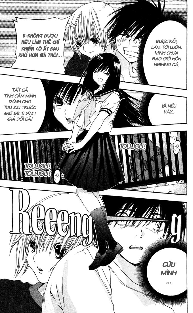 quần lót dâu tây - east side story chapter 137 15