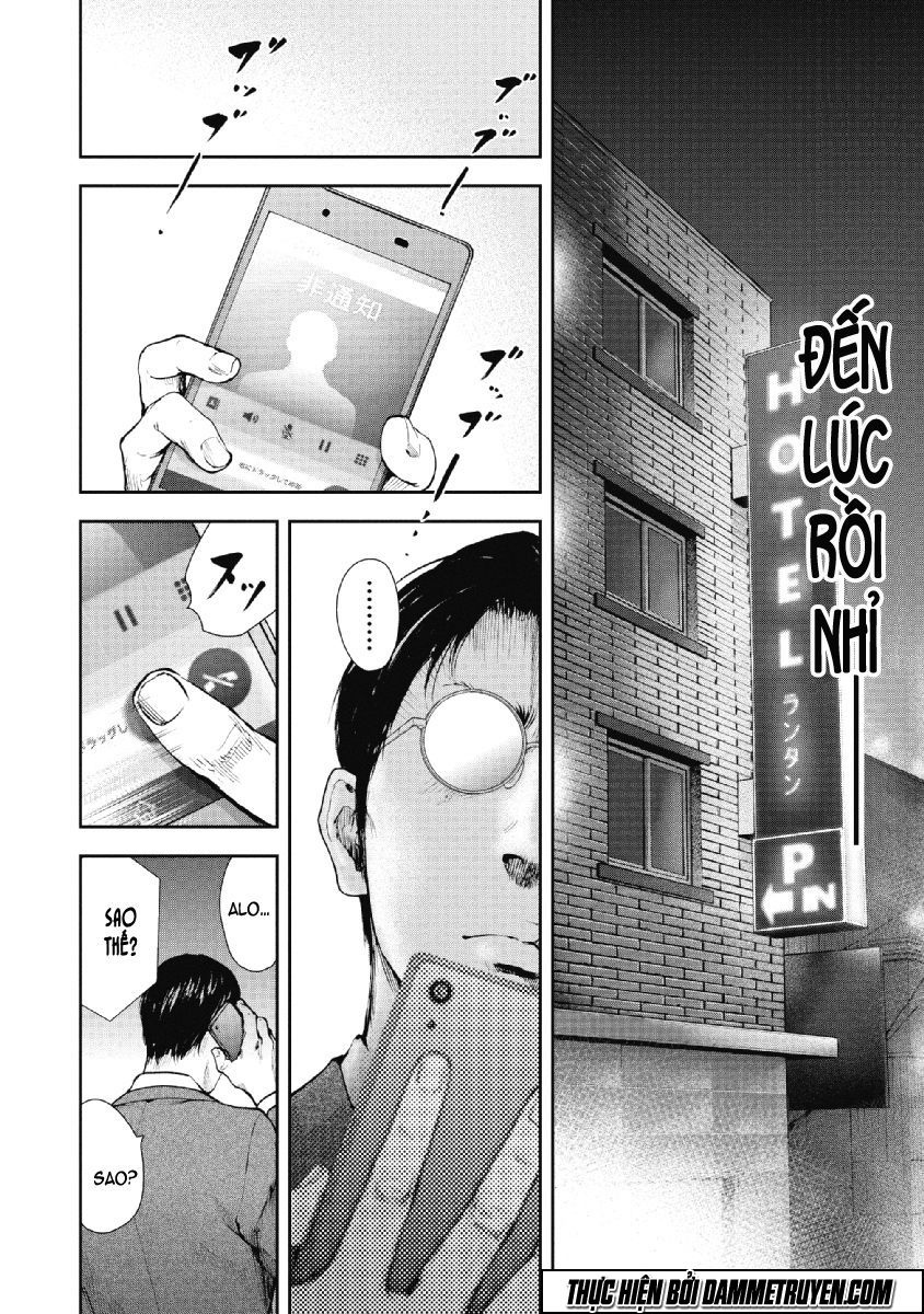 Gift ± chapter 69 18