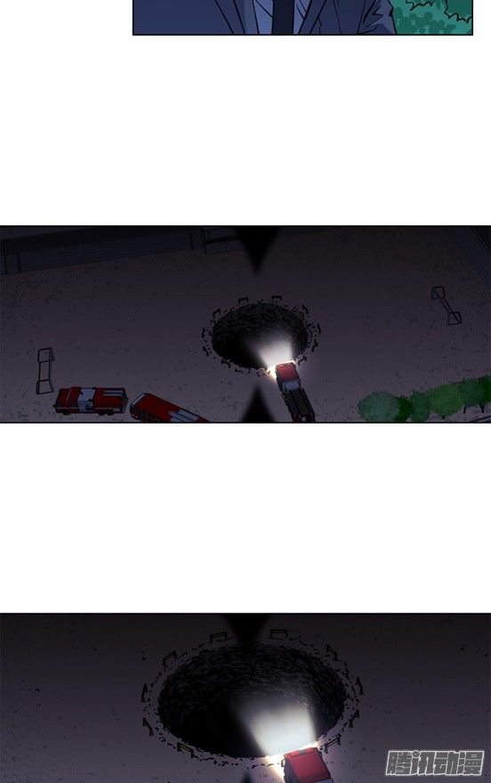 thảm họa mã 0 chapter 17 3