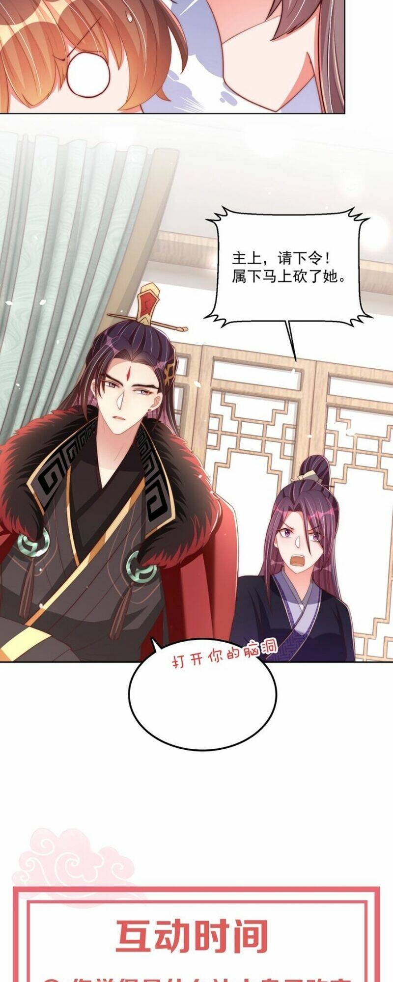 công chúa tại thượng: quốc sư mời xuống kiệu chapter 50 37