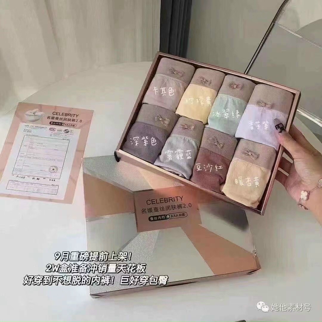 Hộp 8 quần lót hot co giãn 4 chiều cao cấp