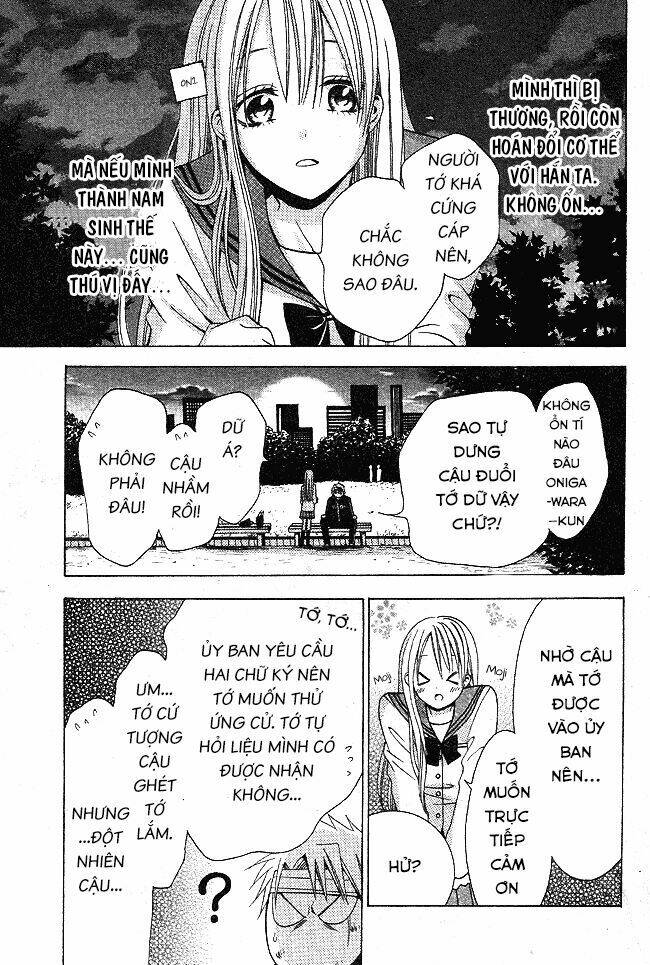 tama-chen!! chapter 1 18