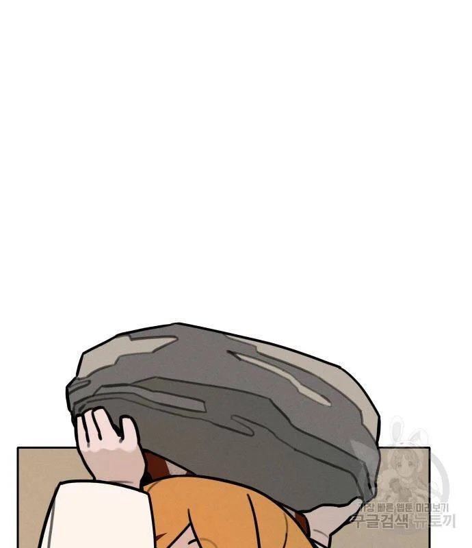 sự lụi tàn của usuzumi chapter 111 69