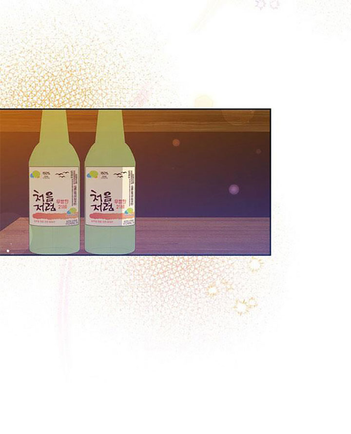 Tuổi 20 Của Sinh Viên Trường Thể Thao chapter 2.1 - Trang 30